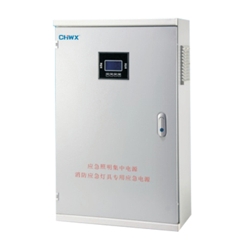 WX-D(T)系列集中控制型(EPS)應急照明集中電源